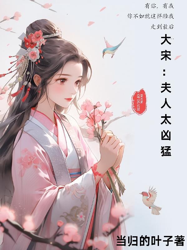 这婚我不结了漫画免费下拉式24话