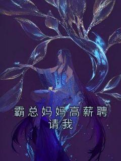 武碎星河几个女主