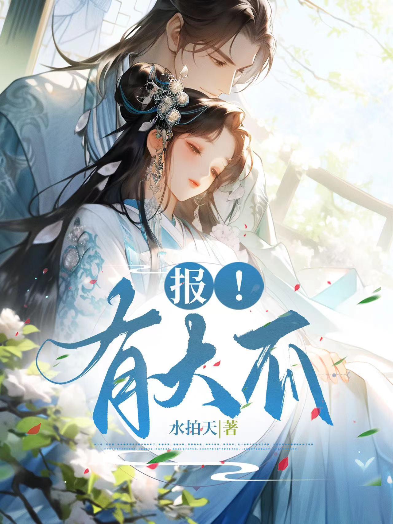 魔道祖师动漫全集免费观看完整版