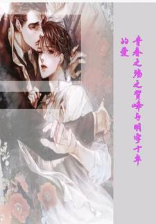 魔道祖师原著完整版