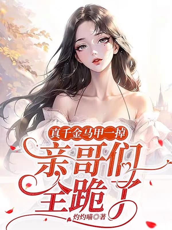 卡徒漫画免费阅读下拉式奇妙漫画