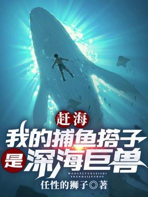 下山即无敌什么时候更新