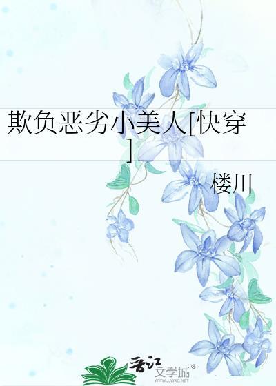 有只海豚想撩我TXT