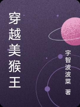 小冤家你干嘛像个傻瓜