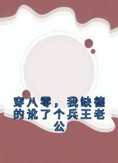 赘婿第二季