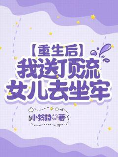 红星照我去战斗伴奏曲