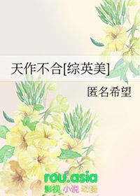 步悠然裴鄞叫什么名字