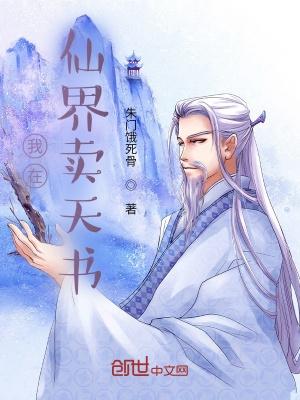 末世法师召唤亡灵