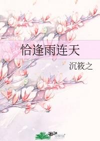 我养的垂耳兔会罗生门TXT