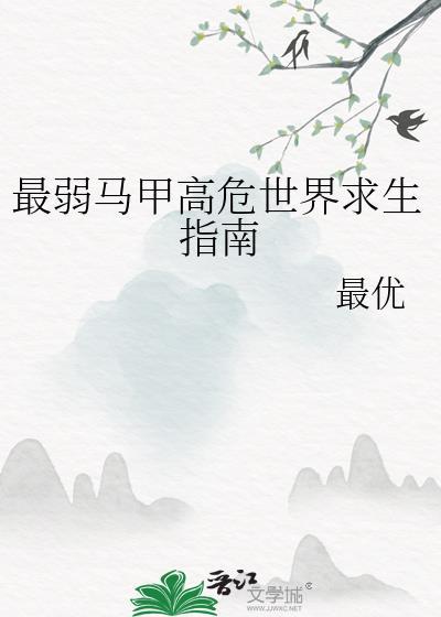 陈六子创业传奇