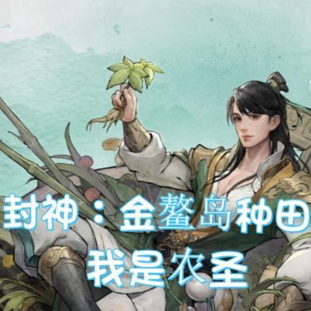 斗罗大陆四终极斗罗全集免费观看完整版