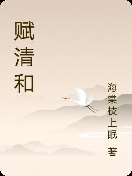 将逆子们打断腿txt