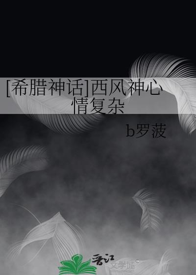 六宫粉主要讲什么