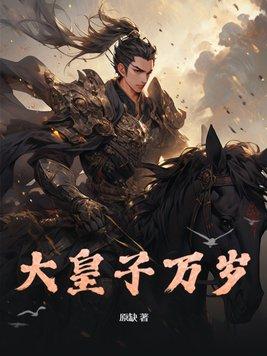 当小师妹拿了作精剧本免费