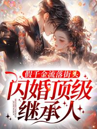 当小师妹拿了作精剧本男主是谁