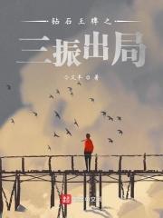 我想你溪夕汐的免费