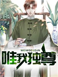 龙神太子完整版免费观看