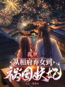 一梦芳华是啥意思