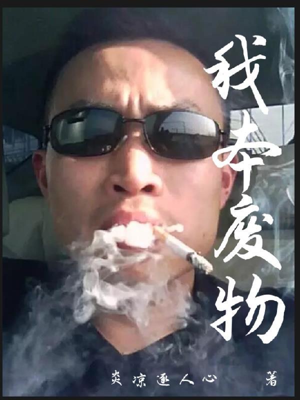 解构系巫师123读