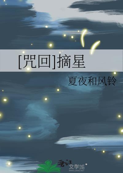 九灵仙缘攻略