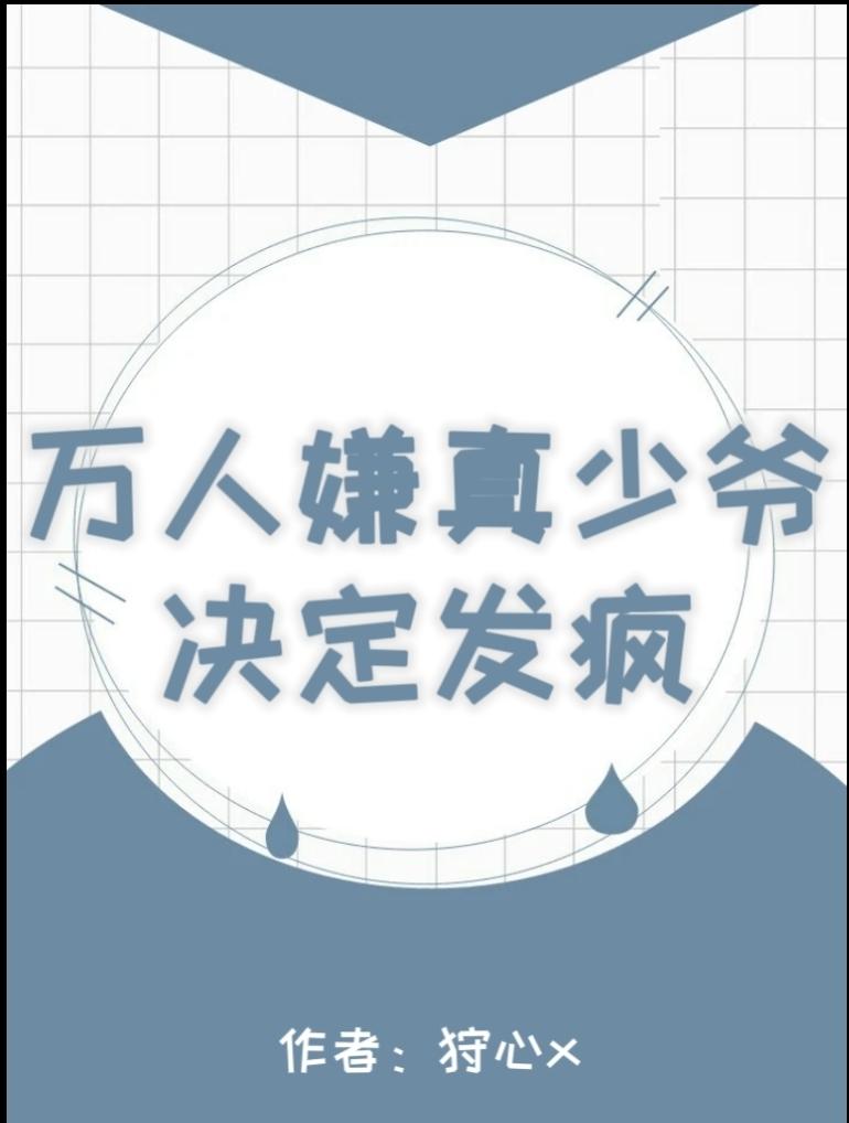 农门长姐带着空间去逃荒免费阅读