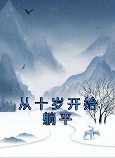 调香师怎么考证