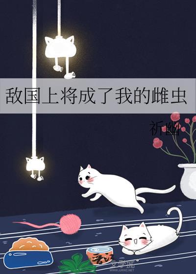 大师兄怎么这么冷啊