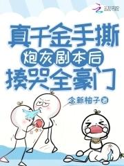 人在大学国士身份被全网曝光