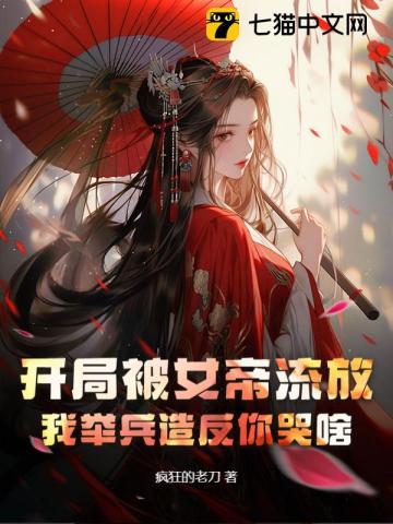 天方夜谭天方指什么