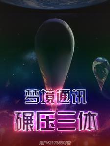 替嫁成大佬的掌心宠短剧全集免费