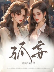 美人瓶叫什么瓶子