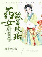 守夜是什么意思