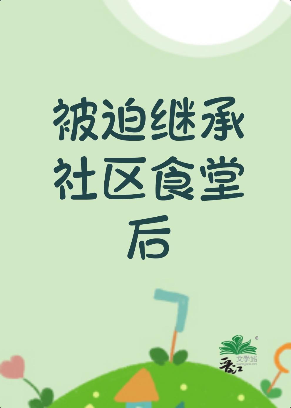 霍格沃兹万法之书