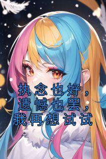 魔法少女小圆