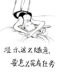 我女友是侦探吞噬