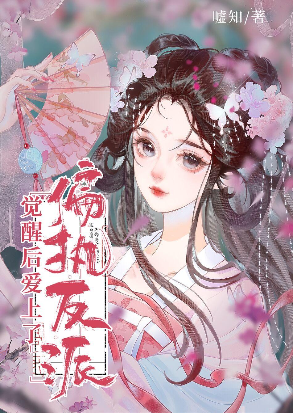 君逍遥荒古圣体漫画