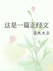 放开那美女怎么幽默回复对方呢