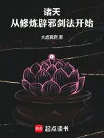 放下宝藏白月光