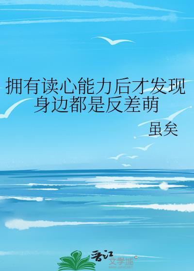 诡异复苏我代神明行走人间