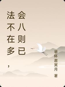 亲吻睡美人听书