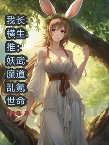 当大美人穿成年代文后妈对照组泪染轻