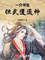 慕辞温瑾昀漫画