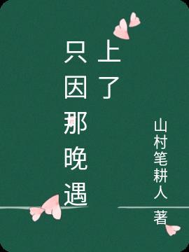 被迫成为玄学大师后攻受是谁