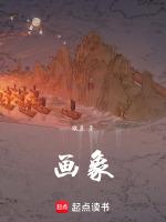 重生都市仙帝全文阅读