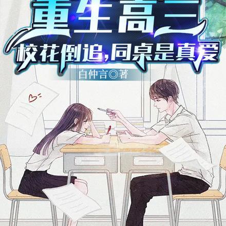 男友创业失败负债累累