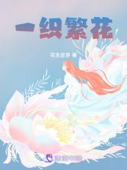 玄学大师是软妹番外