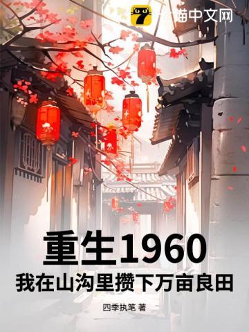 都市无双医神全文阅读