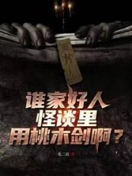 我的公公叫康熙147阅读