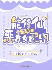 数码宝贝V驯兽师01漫画