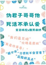 斗罗开局被比比东捡回武魂殿笔趣阁